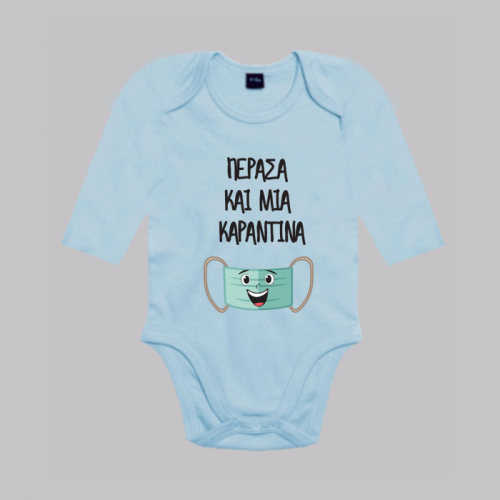 Γαλάζιο (+2.00€)