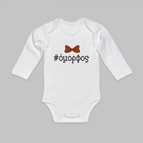 Λευκό (-2.00€)