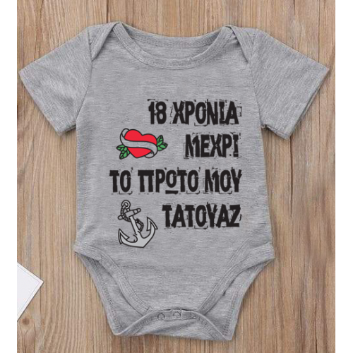 Γκρί