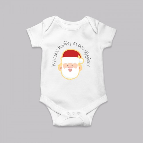 Dear_santa_gr 1098