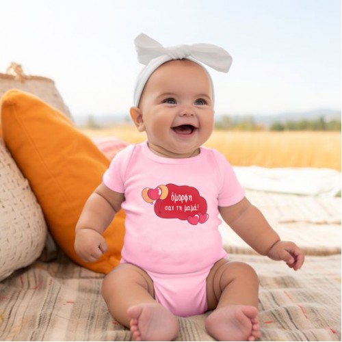 1201 Pretty Like mom_Gr