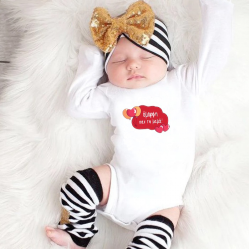1201 Long_Pretty Like mom_Gr