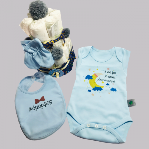 12034_Diaper_boy_godmother