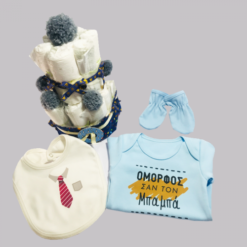 12036_diaper_boy_handsomelikedad