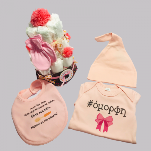 12038_diaper_girl_beautiful