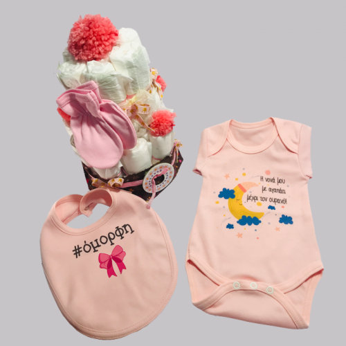 12040_diaper_girl_godmother