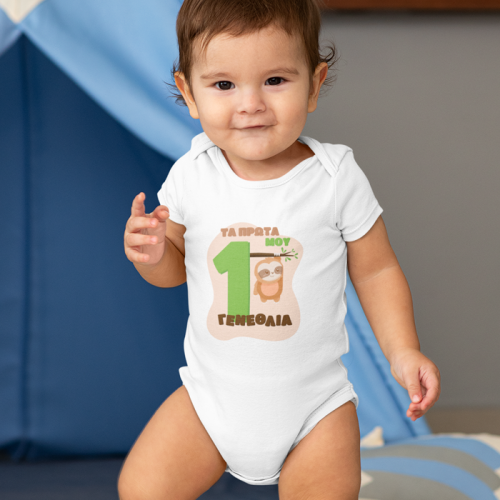 1221_first_birthday_boy