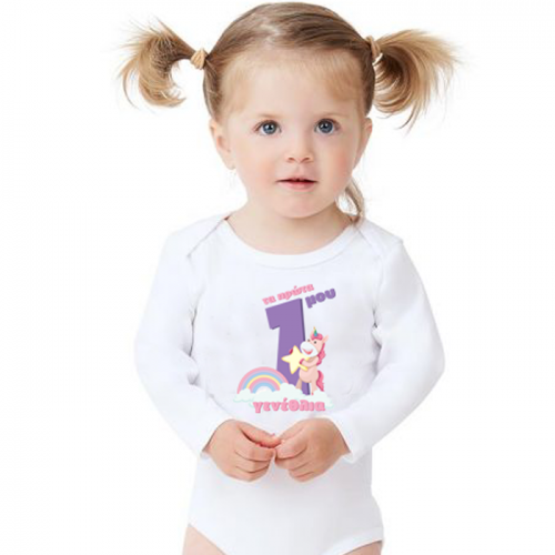 1222 Long_First_birthday_girl