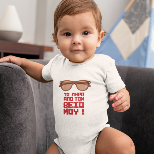 1224_uncle_gr