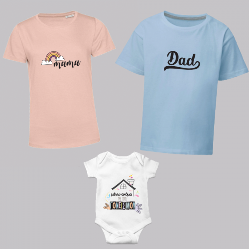 2148_livewithparents_familymatching_colorful