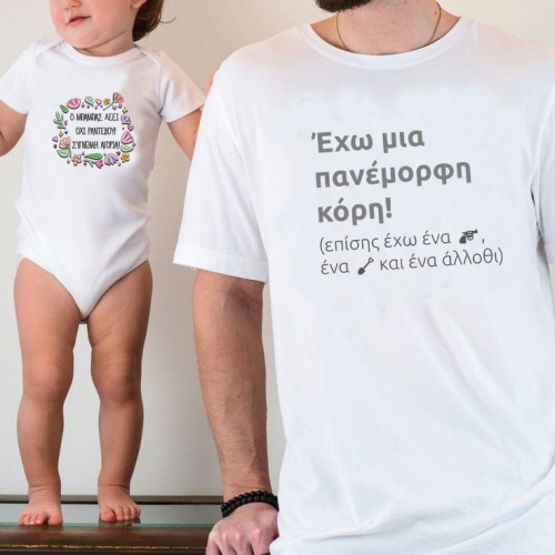 2155_sorryboys_dad_gr