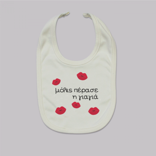 6135_Grandma kisses_Gr