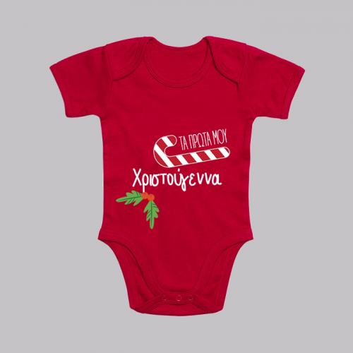 1101_First_christmas_candy_gr