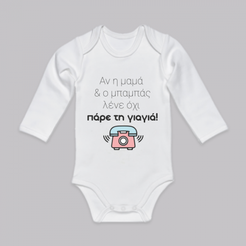 Grandma_gr_1156_Long