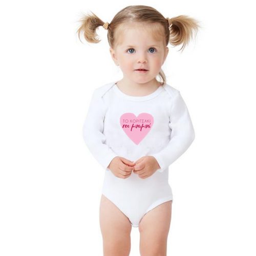 1303 Long_daddy's_girl