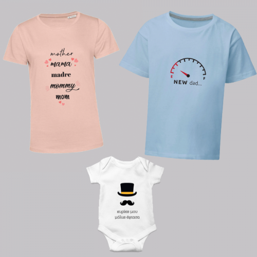 2145_mom_dad_ladies_familymatching_colorful