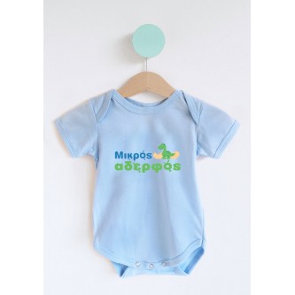 1315_littlbro_blue_short